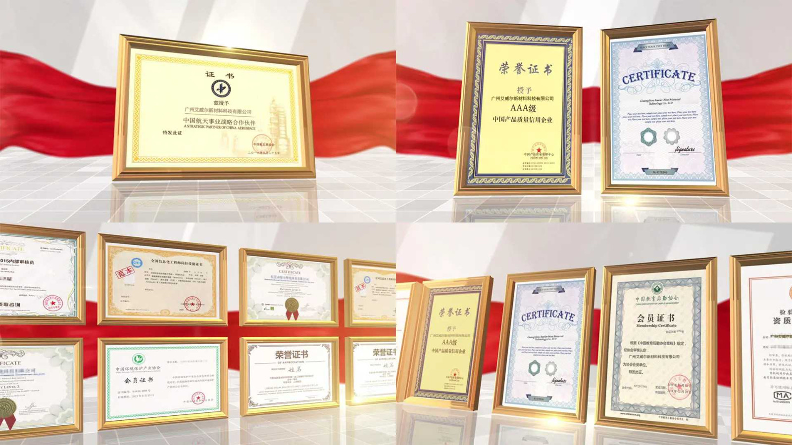 Çin Guangzhou Aweier New Material Technology Co., LTD şirket Profili